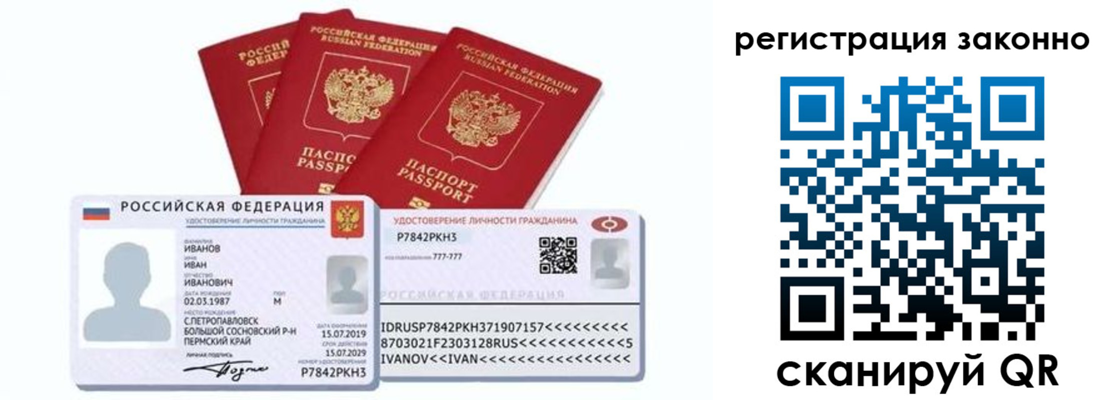 регистрация для дет. сада в Альметьевске